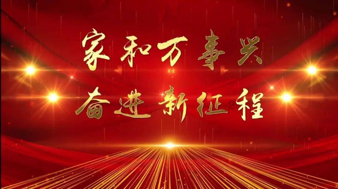悟空疾驰