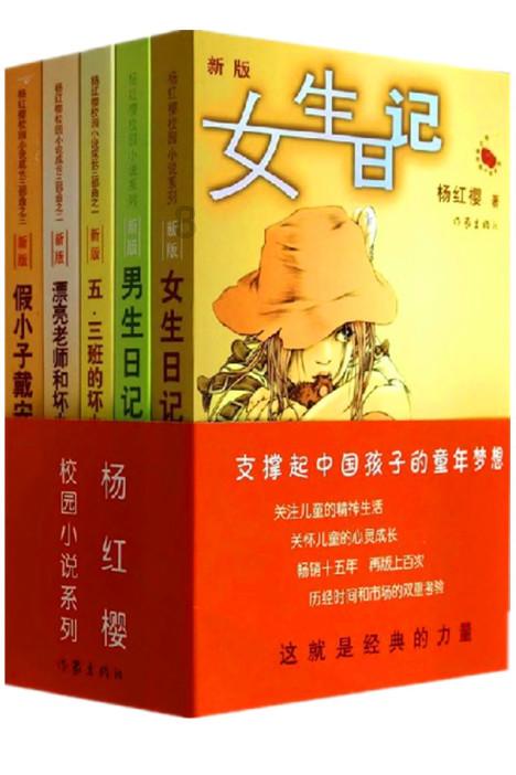 游戏画面